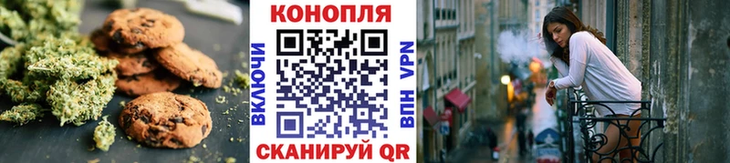 Печенье с ТГК конопля  Афипский 