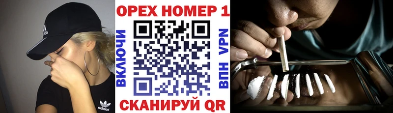 MEGA ONION  Афипский  darknet состав  COCAIN VHQ 