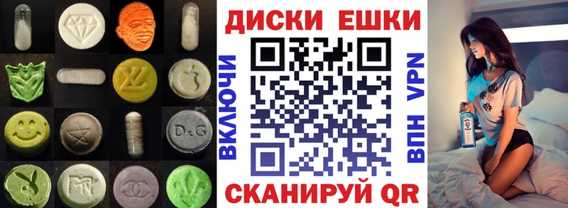 Экстази Philipp Plein  Афипский 