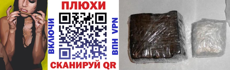 Гашиш ice o lator  Афипский 