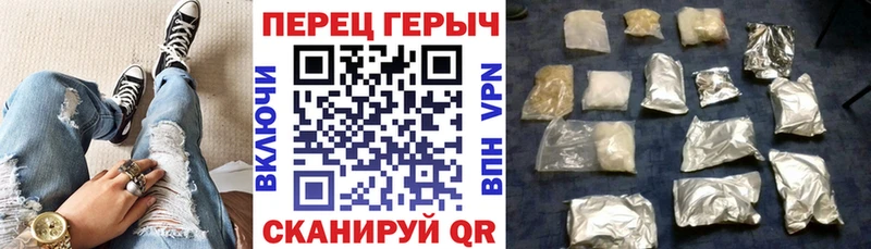 купить Афипский ГЕРОИН афганец