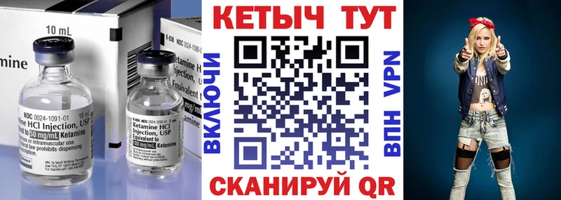 Кетамин ketamine  Афипский 