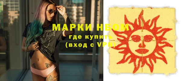 мефедрон Медвежьегорск
