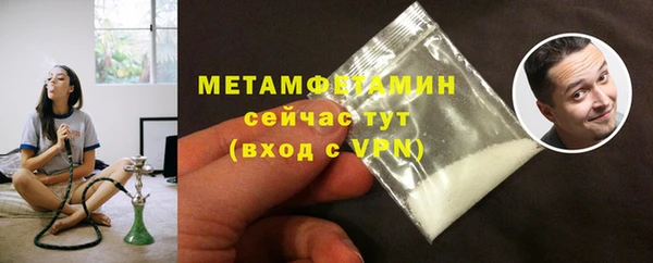 мефедрон Медвежьегорск