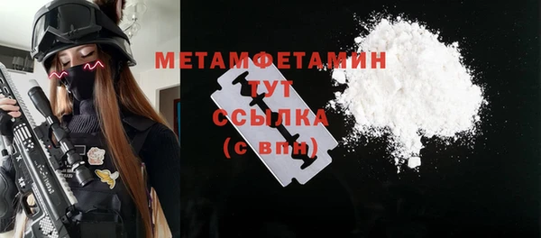 марки nbome Мегион