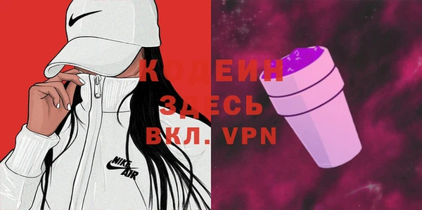 мефедрон Медвежьегорск