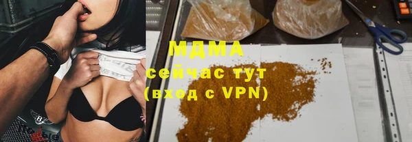 марки nbome Мегион