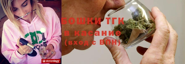мефедрон Медвежьегорск