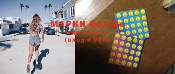 марки nbome Мегион
