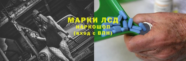 марки nbome Мегион