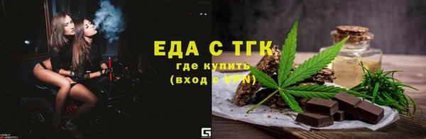 амф Медногорск