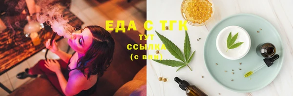мефедрон Медвежьегорск