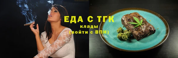 амф Медногорск