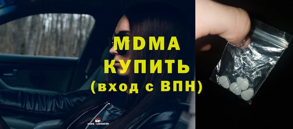 мефедрон Медвежьегорск