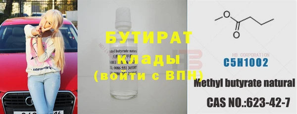 мефедрон Медвежьегорск