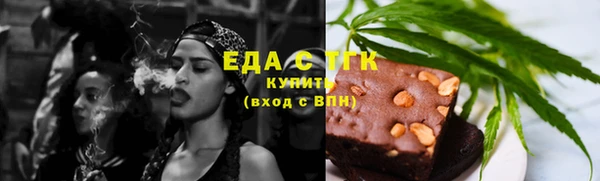 мефедрон Медвежьегорск