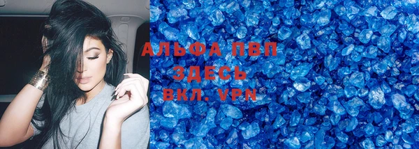 амф Медногорск