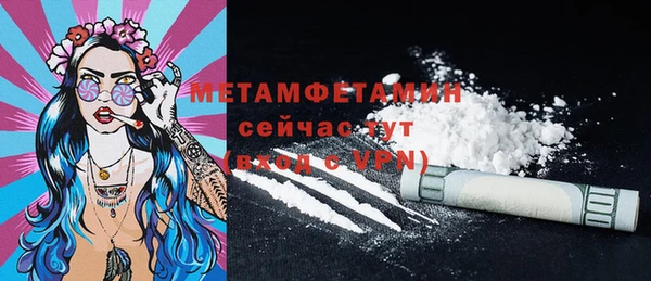 марки nbome Мегион