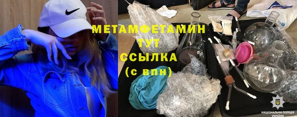 амф Медногорск