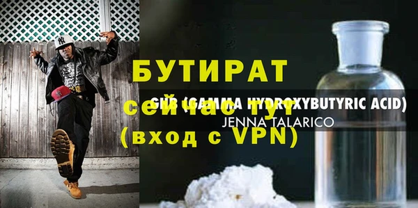 мефедрон Медвежьегорск