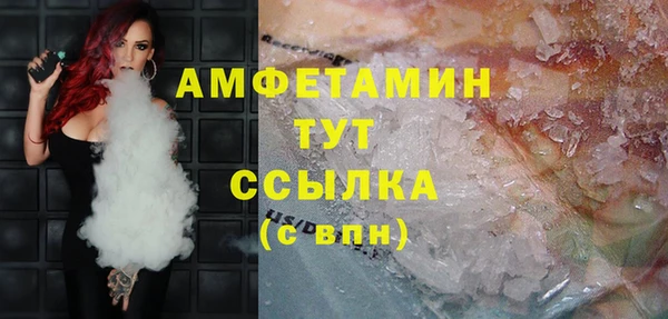 мефедрон Медвежьегорск