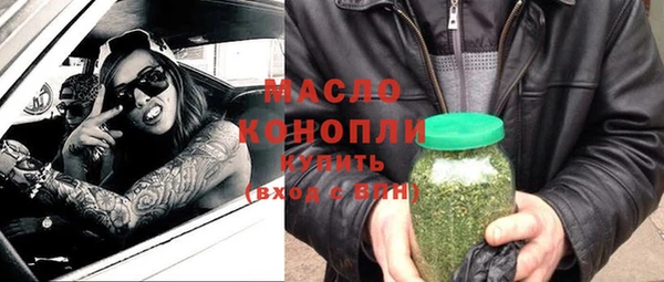 мефедрон Медвежьегорск