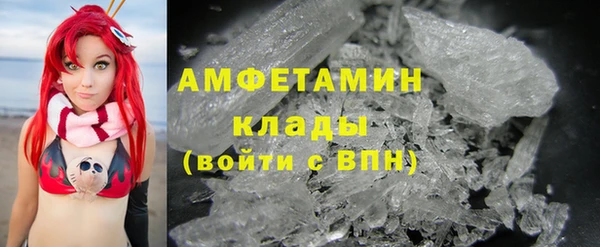мефедрон Медвежьегорск