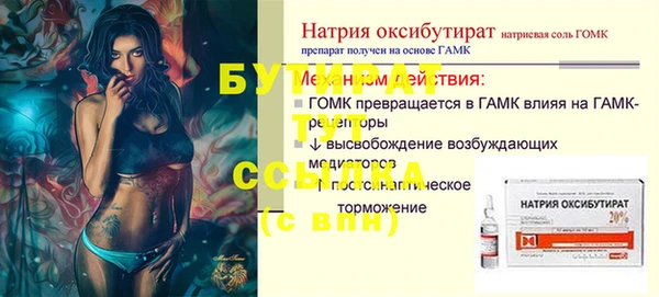 каннабис Гусев