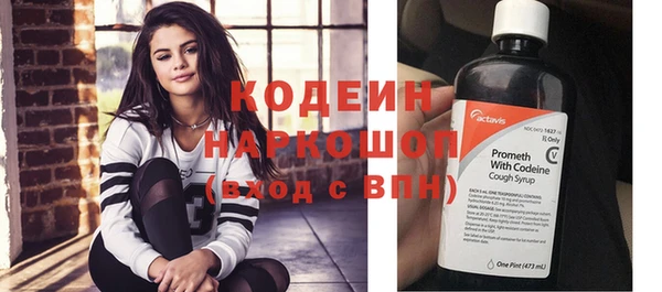 марки nbome Мегион