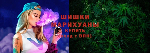 бутик Армянск