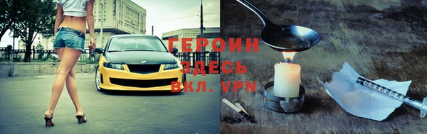 прущая мука Красноперекопск