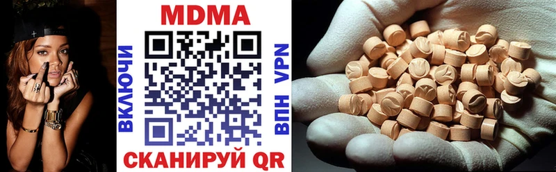 MDMA crystal  площадка официальный сайт  Афипский  где найти наркотики 