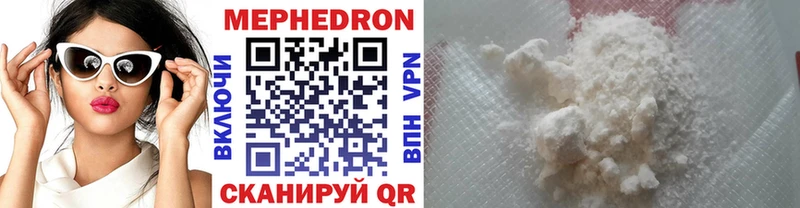 блэк спрут ссылка  Афипский  МЕФ 4 MMC 