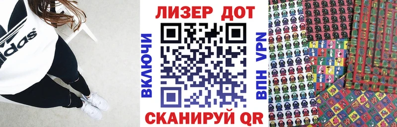 Наркотические марки 1,5мг  OMG ссылка  Афипский 