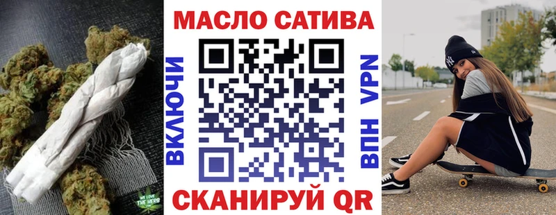 ТГК жижа  Афипский 