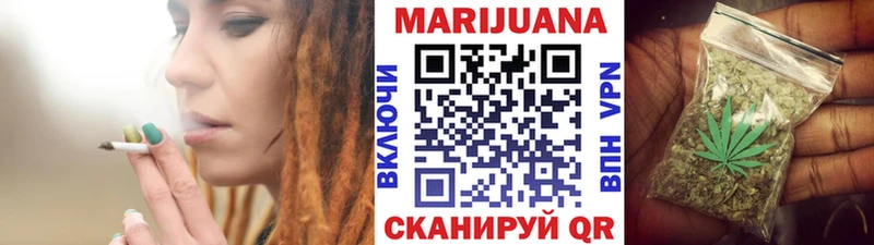 Каннабис Ganja  где можно купить   Афипский 